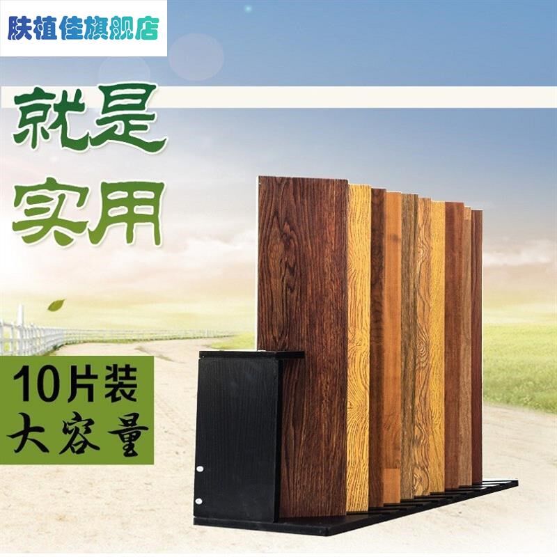达瓷砖展示架木地板木纹砖石材1000线条墙砖踢脚线架子落地式