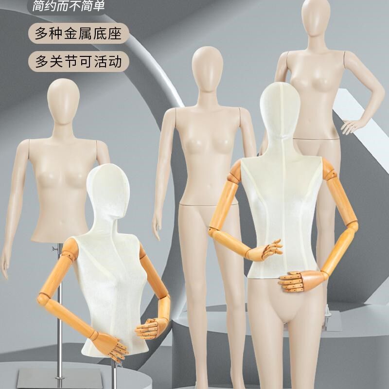 服装店模特道具半全身胳膊可调假人婚纱女装橱窗平肩人台展示架