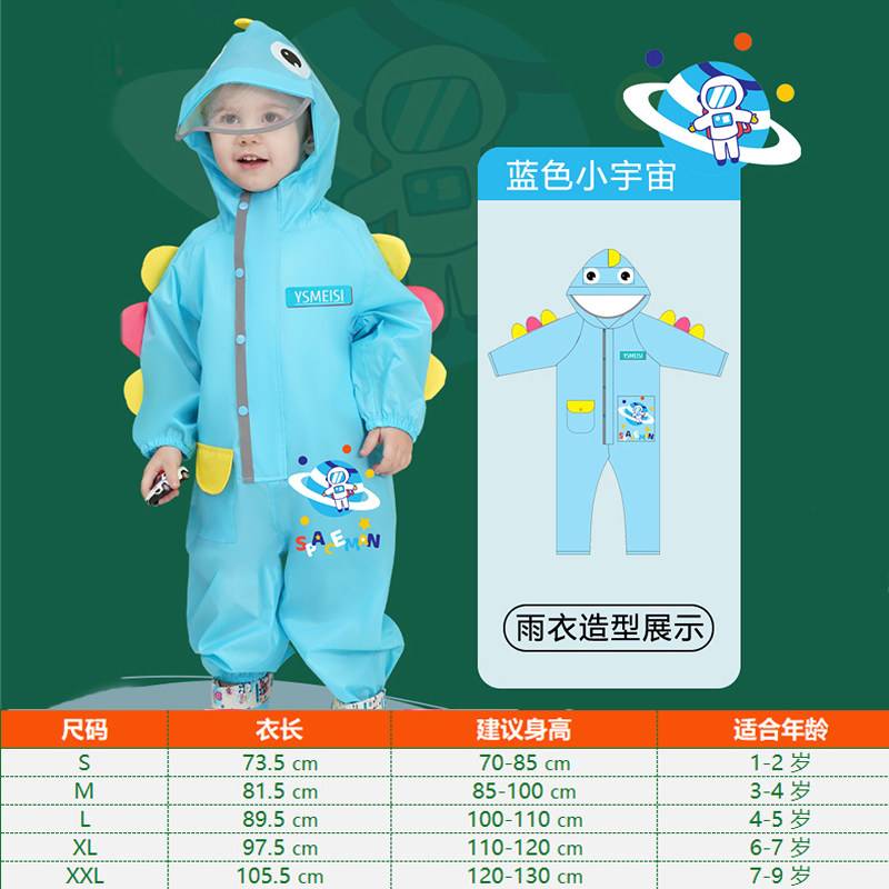 儿童连体雨衣雨裤连脚全身防暴雨男女童幼儿园宝宝小学生恐龙雨披