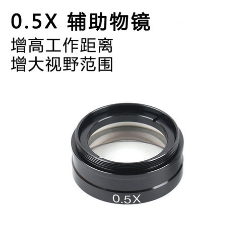 奥微思0745 高清显微镜头 连续变倍齐焦光学放大检测维修 C/CS口