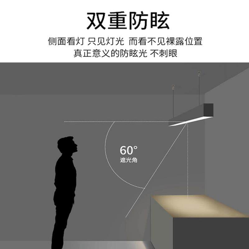 办公室蜂窝防眩吊灯led长条灯菱晶办公桌上下发光条形格栅吊线灯