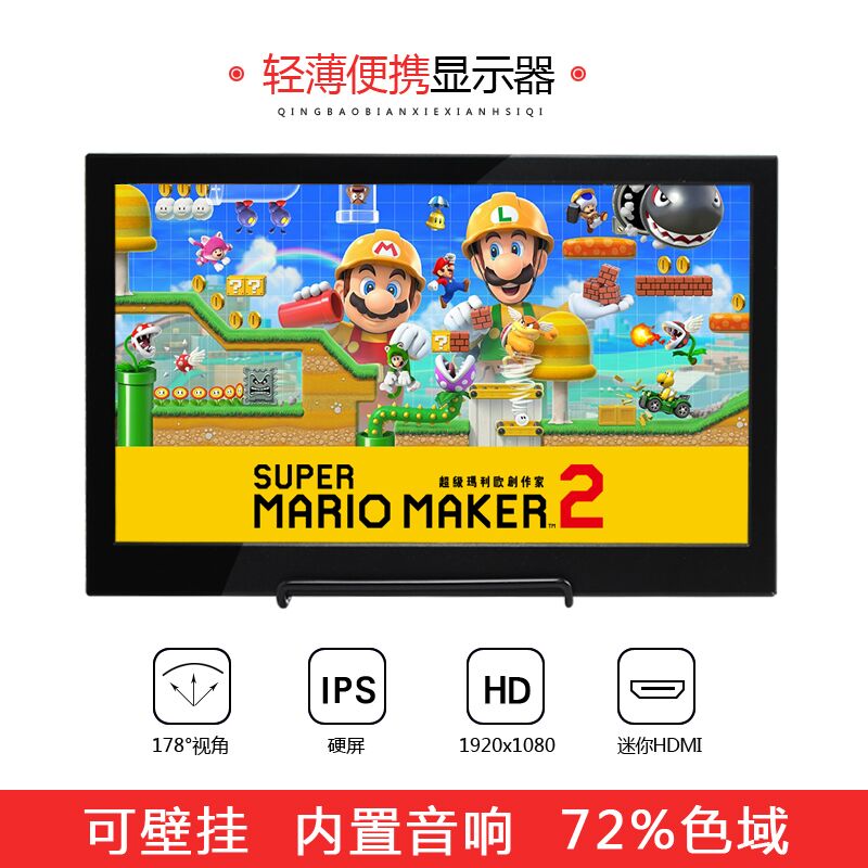12寸显示器8/10/14/15/17/19寸液晶显示屏收银机BNC监控高清电视
