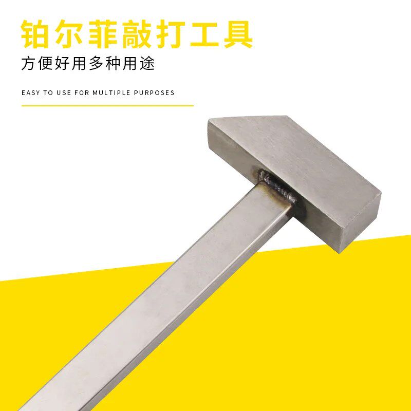 不锈钢铁锤羊角锤榔头四方锤子整形金银工锤DIY打金工具首饰器材