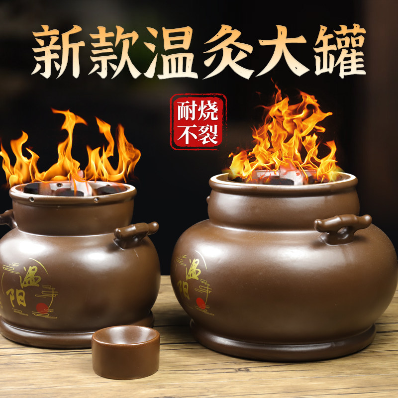 温阳罐脐疗罐砭石能量罐疏通经络鲍菇神灸暖宫美容院全身火灸罐