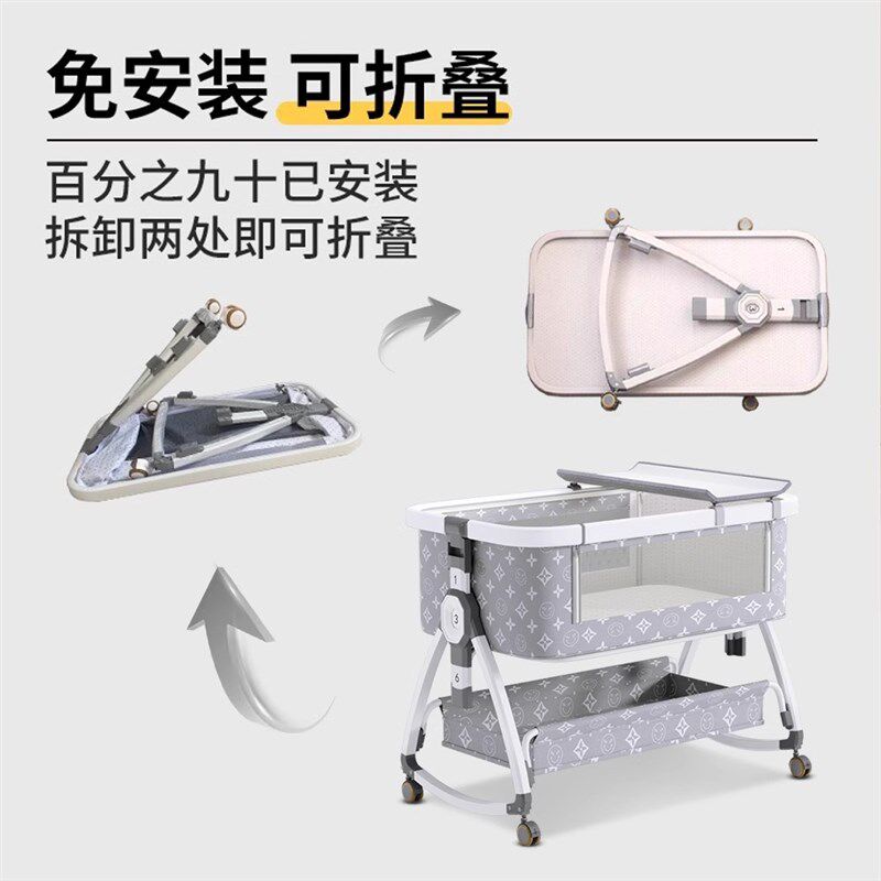 婴儿床可移动摇篮床便携式可折叠多功能bb床新生儿宝宝床拼接大床