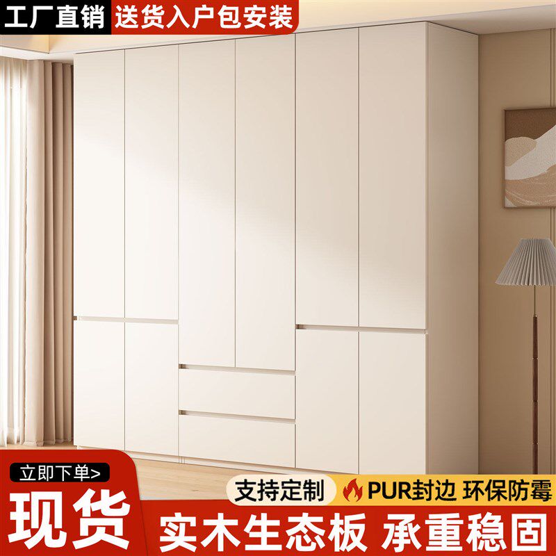新型衣柜卧室家用免拉手分段式耐用儿童衣厨出租房用简易柜子定制