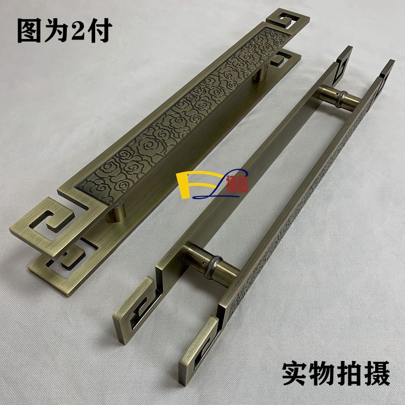 豪华中式仿古大门拉手铝板祥云玻璃门拉手对装古铜木门大把手订制