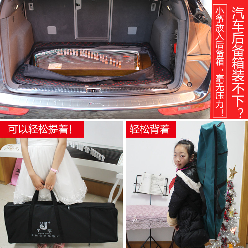 仙声迷你小古筝半筝专业演奏儿童便携式初学者练习考级实木扬州