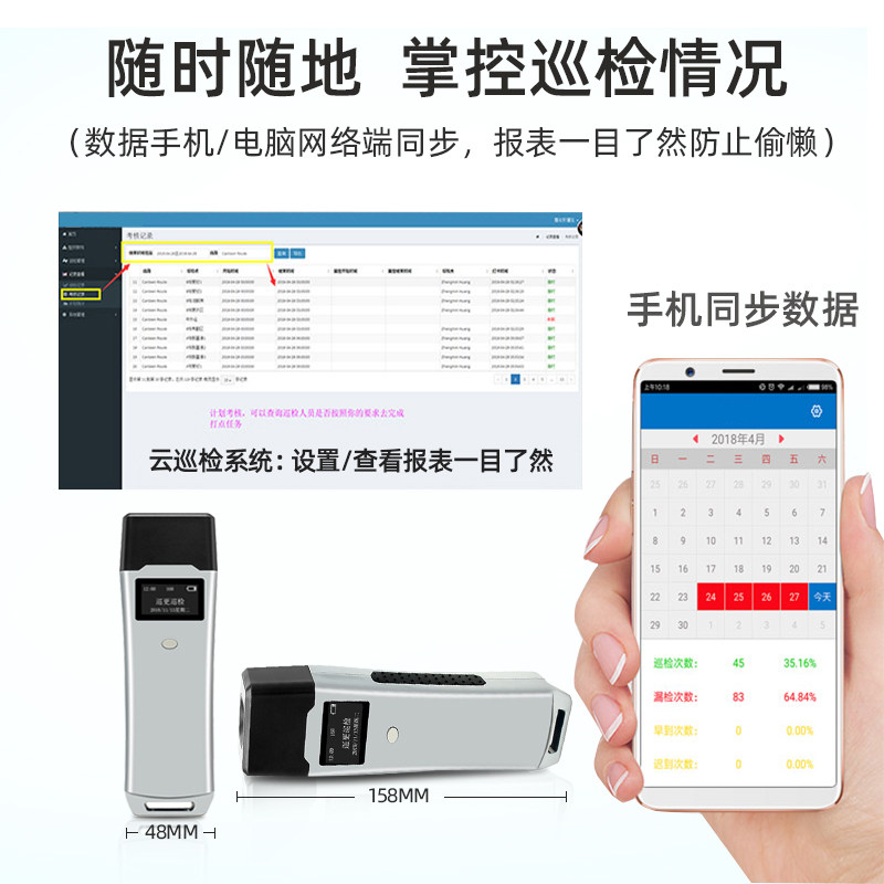 GPRS无线实时4G巡更棒保安电子巡更系统巡更器巡检机巡逻棒打点器