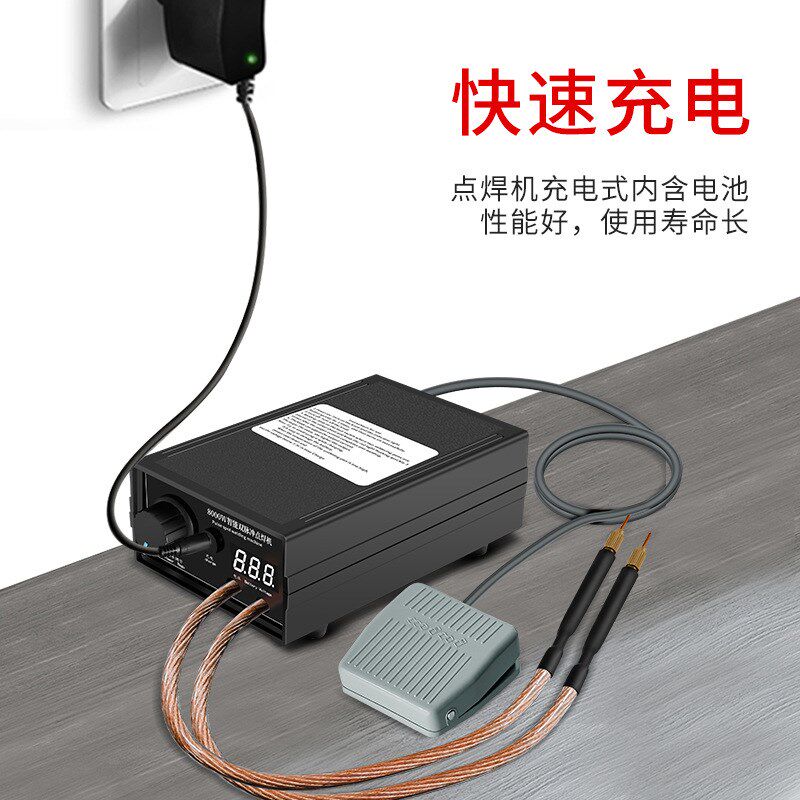 锂电池点焊机18650组装工具DIY维修手持式小型大功率便捷式家用机