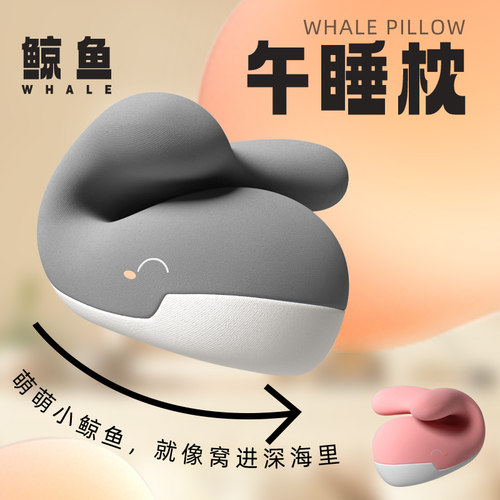午睡枕小学生趴睡枕午休趴趴枕可携式儿童睡觉枕头护颈午睡专用抱