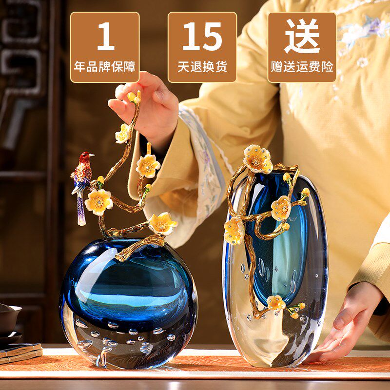 琉璃珐琅彩花瓶摆件高级感小众新中式玻璃装饰客厅柜子家居工艺品
