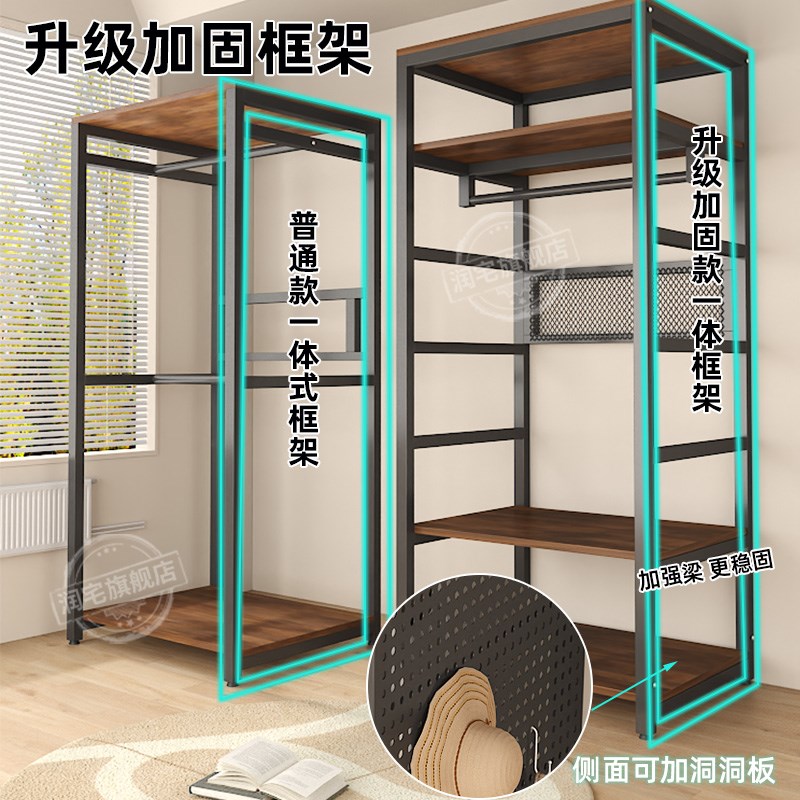 金属衣柜洞洞板简易钢架组合布衣柜开放式衣帽架防尘罩全封闭衣橱