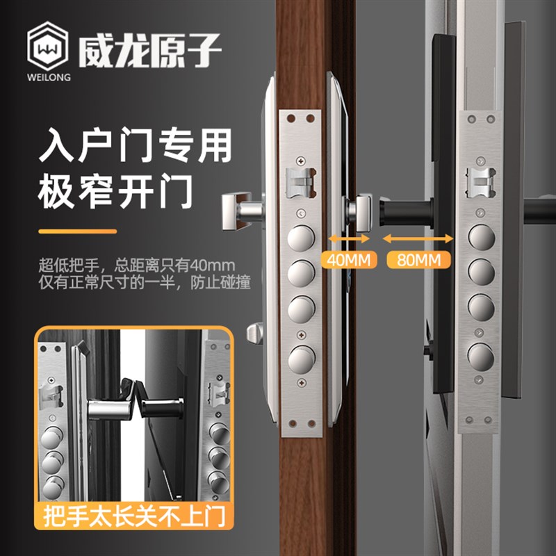 防盗门锁套装家用通用型极矮把手对开门防碰专用大门锁门锁锁具