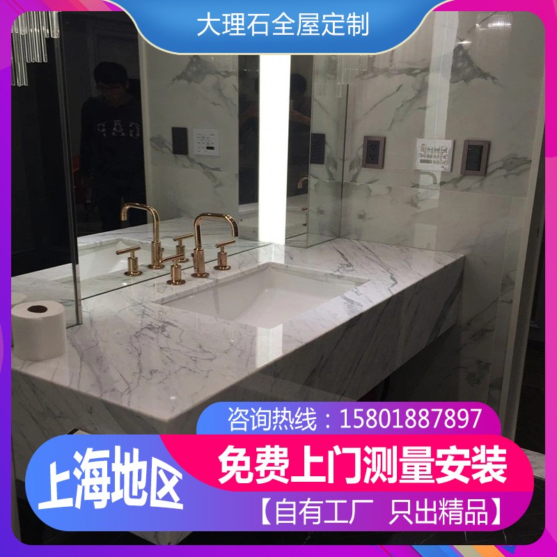 大理石楼梯踏步台阶别墅复式人造石英石岩板天然过门石窗台面定做