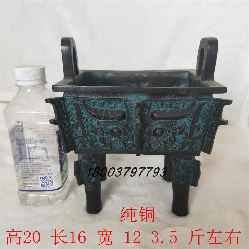 青铜器仿古摆件兽面鼎方鼎大洛阳鼎牛头鼎 铜香炉家居装饰品 包邮