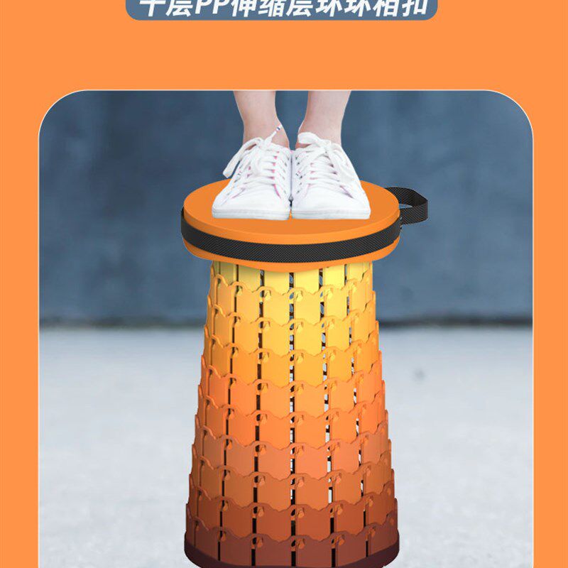户外便捷折叠伸缩凳子加大加厚可调节椅子露营野餐排队座椅钓鱼凳