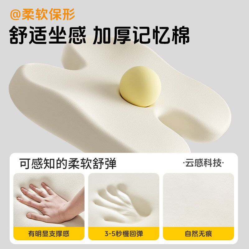 加厚记忆棉坐垫椅子垫防屁股痛座垫办公室久坐不累护减压椎凳子垫