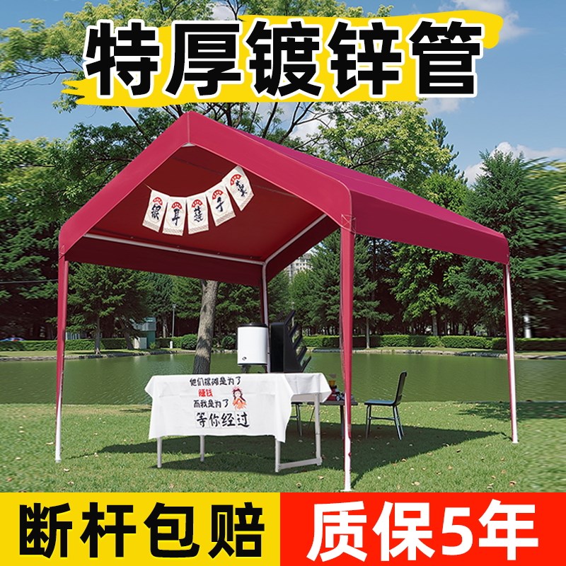 网红集市帐篷户外露营遮阳棚夜市摊位商用摆摊用雨棚大伞防雨篷子