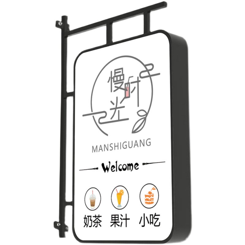 欧式LED铁艺灯箱长方形双面亚克力广告灯牌店铺侧招户外防水防晒