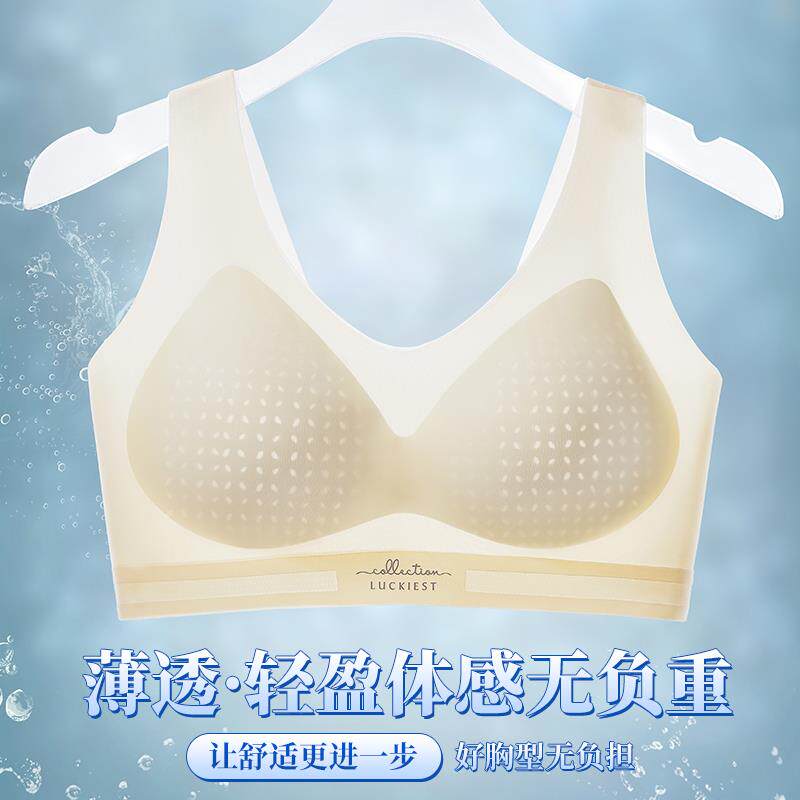 夏季无痕超薄内衣女士大胸显小胸聚拢美背运动背心式运动文胸罩