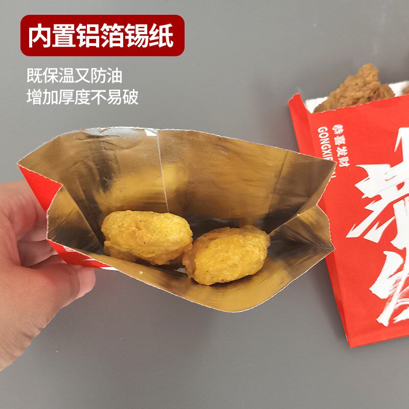 烧烤炸串锡纸袋外卖打包商用一次性加厚保温包装袋支持定制