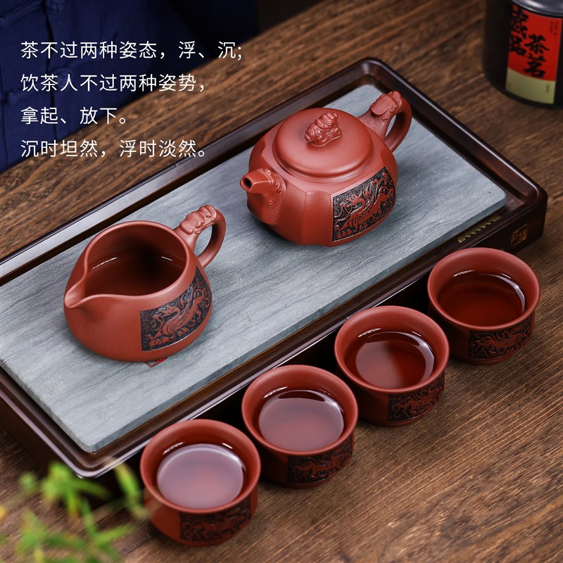 宜兴紫砂壶套装名家纯手工刻绘紫砂泡茶壶大容量高端功夫茶具礼物