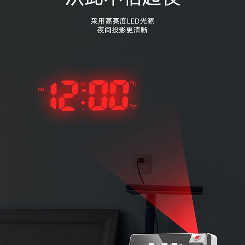 智能夜光数字投影时钟桌面led静音学生专用创意电子闹钟小型米你