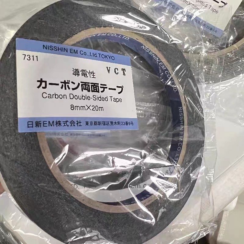 进口不织布铝基底双面碳导电胶带SEM扫瞄电镜专用耗材实验室日新