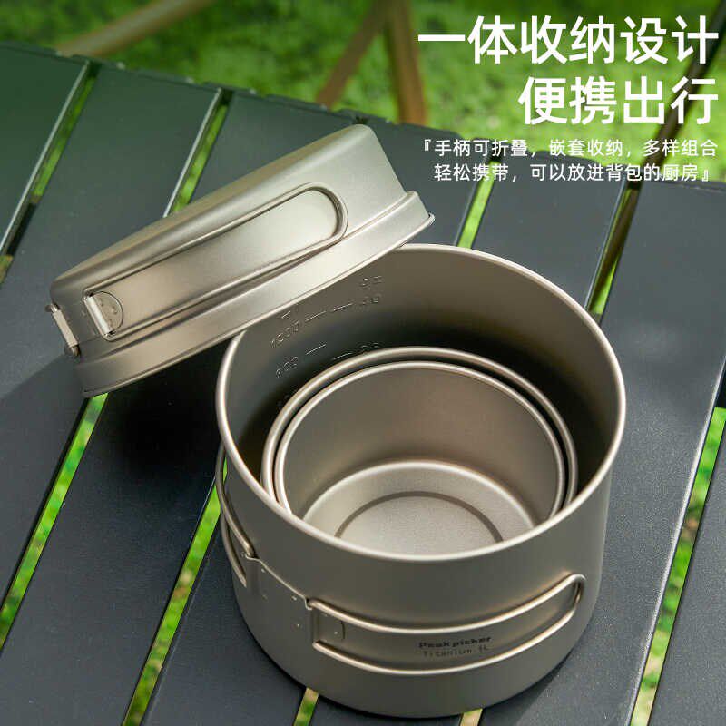 纯钛双人单人套锅野营锅户外煎盘便携锅具炊具钛锅钛餐具露营登山