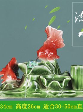 景德镇陶瓷流水喷泉摆件创意风水轮招财桌面流水加湿器鱼缸装饰品