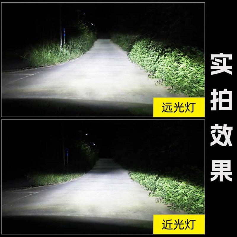 全新高亮汽车led前大灯泡h1h3改装强光通用12v白光直插式无失真安