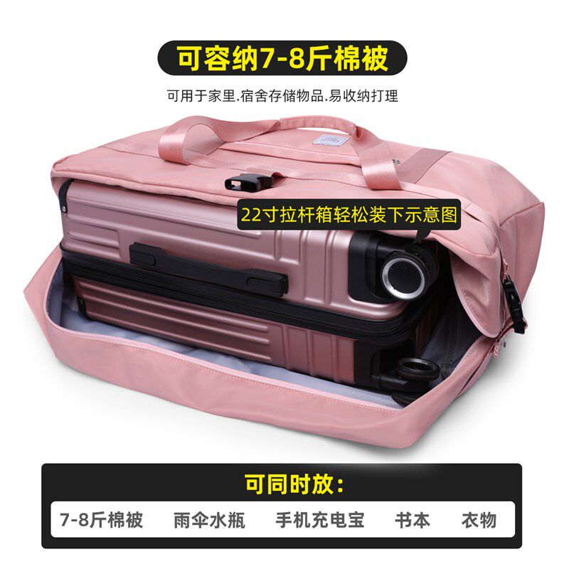 超大容量搬家包手提旅行包托运包行李包长途旅游收纳袋待产大包