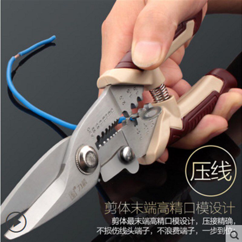 力箭 剥线钳多功能电工剪线钳拨线钳子压线钳端子钳冷压钳铁皮剪