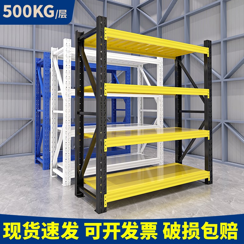 仓储货架家用置物架多层重型工业工厂包邮仓库货物架快递架子储藏