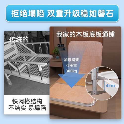 老人卧床电动起身辅助器家用升降护理床垫床上孕妇多功能翻身靠背
