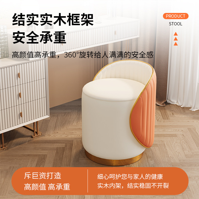 主卧化妆椅梳妆台凳子轻奢高级感椅子女生卧室家用圆凳旋转美甲凳