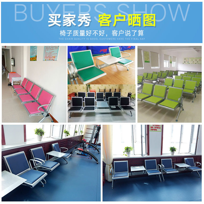 排椅带茶几机场椅公共排椅车站休息连排座椅等候椅医院用候诊椅子