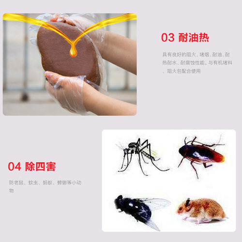 有机防火泥柔性有机堵料14公斤电力配电箱消防堵洞密封胶泥防火泥