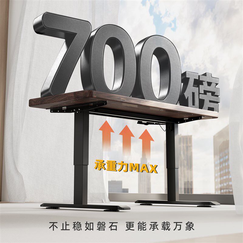 智能电动升降桌工作台低噪运行家用可调节办公桌学习桌书桌电竞桌