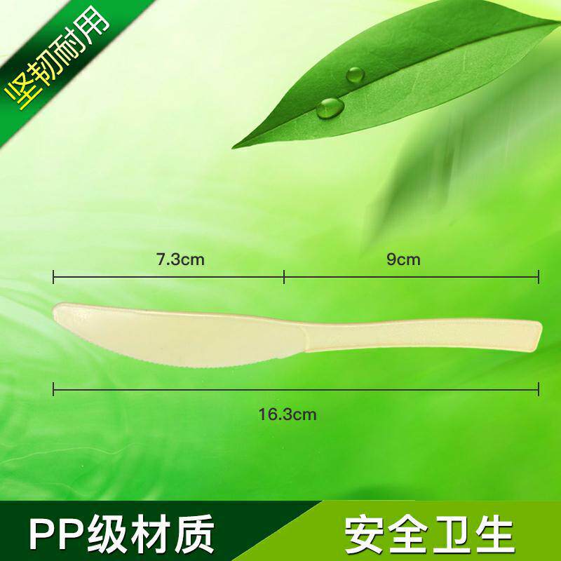 一次性塑料小叉子勺子黄色白色蛋糕叉西餐叉水果叉塑料蛋糕刀