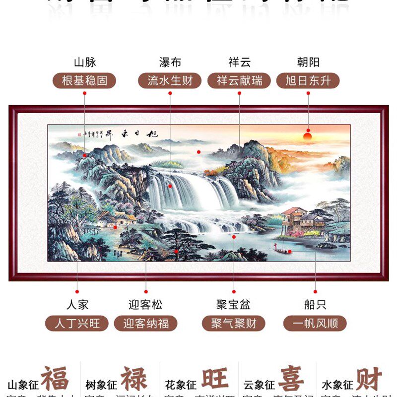 纯手工十字绣成品旭日东升满绣新款客厅大幅山水风景风水挂画出售