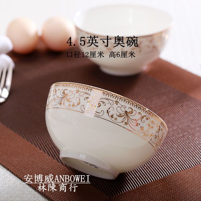 饭碗景德镇骨瓷米饭碗 太阳岛10个套装吃饭碗特价包邮陶瓷器