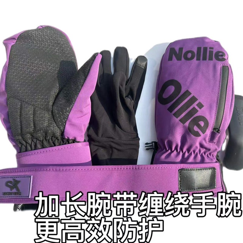 单板滑雪手套内置护腕手闷子可放雪卡触屏内胆手套防水耐磨内五指