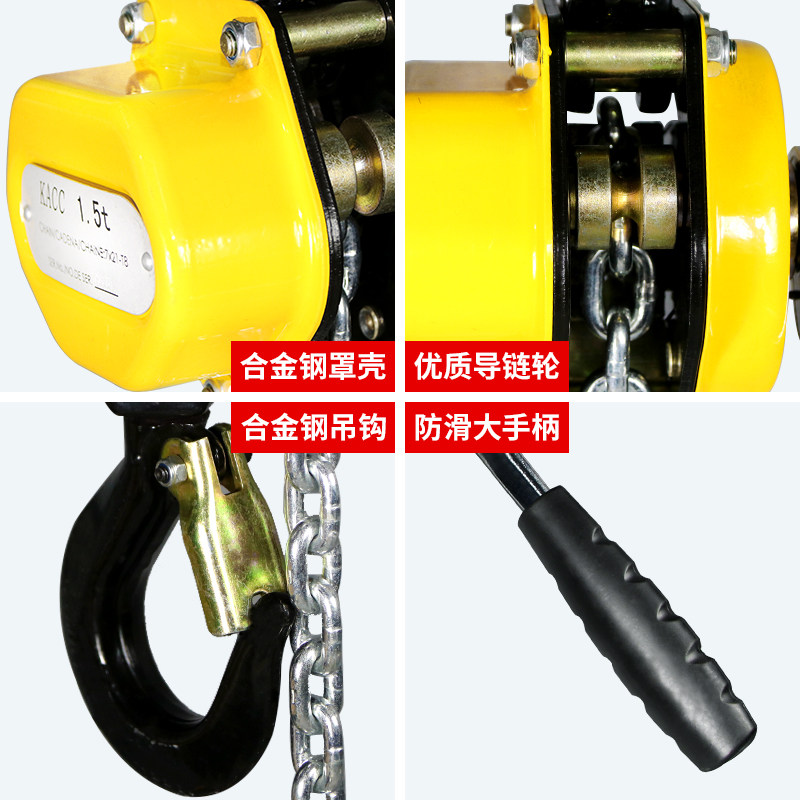 迷你型手扳葫芦 手扳导链 超小型链条0.25T/0.5T/0.75吨 起重葫芦
