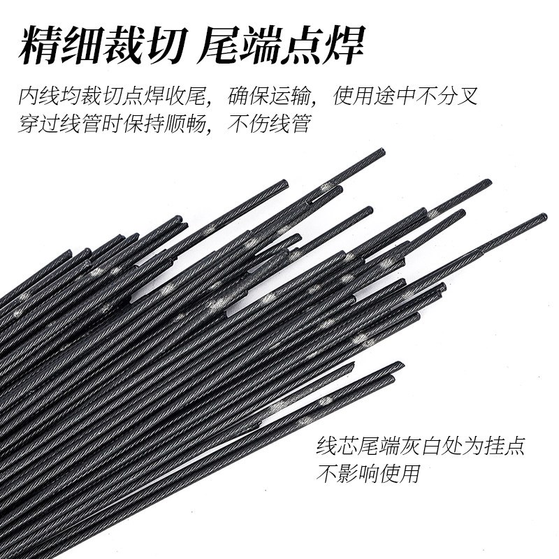 自行车煞车线变速线镀锌不锈钢铁氟龙铁氟龙内线50根盒装线芯车店