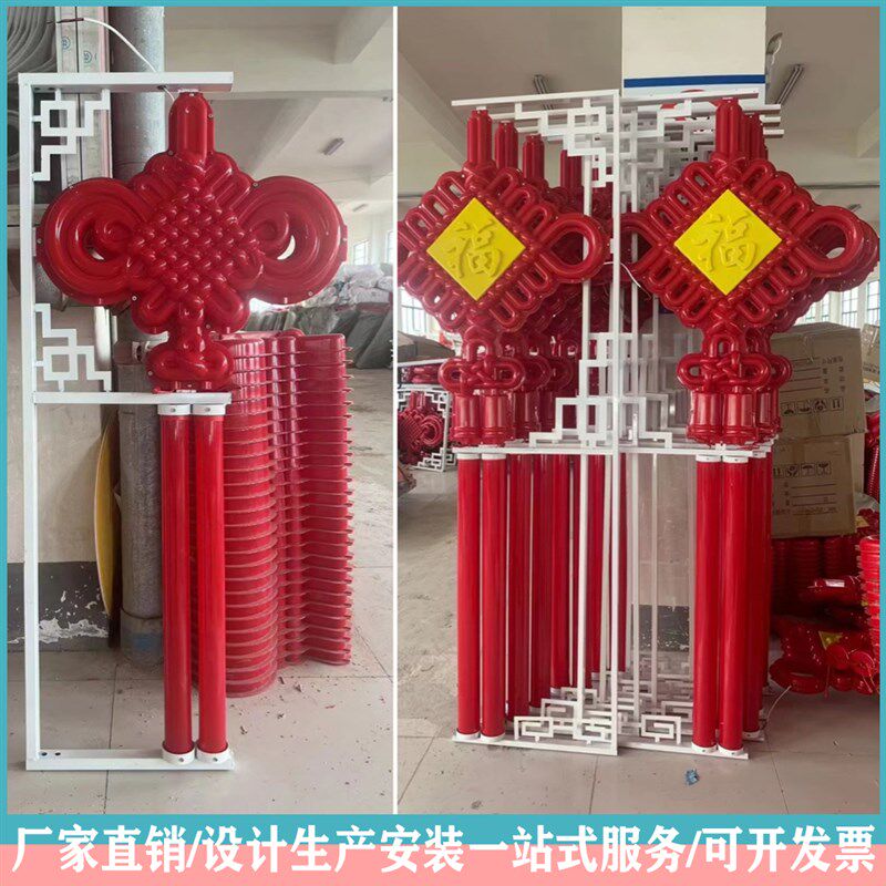 路灯杆中国结吸塑注塑LED发光中国结吸塑发光灯笼道旗 灯杆中国结