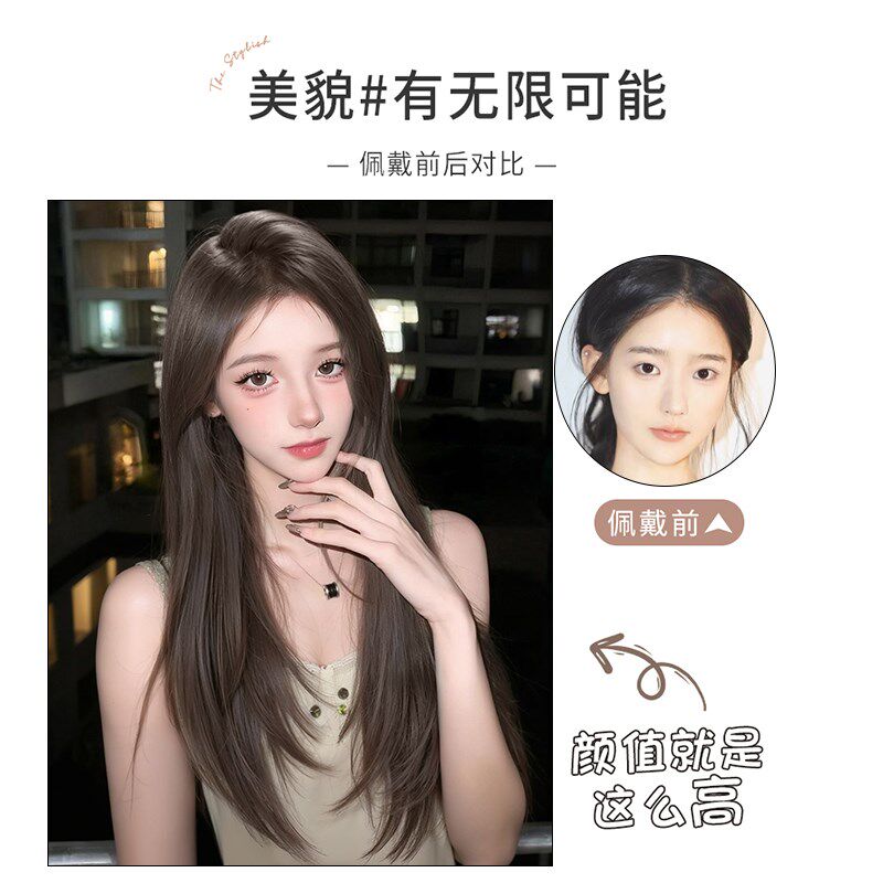 假发女长发【奶茶灰棕】前额蕾丝大头皮高层次中分长直发全头套式