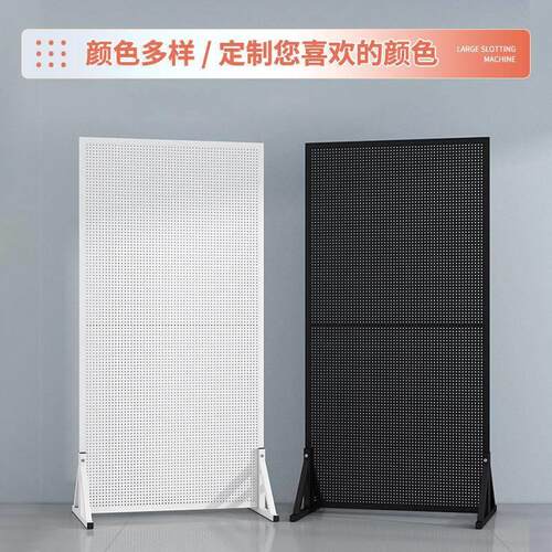 落地式洞洞板置物架手机配件饰品收纳五金工具挂板超市立式展示架