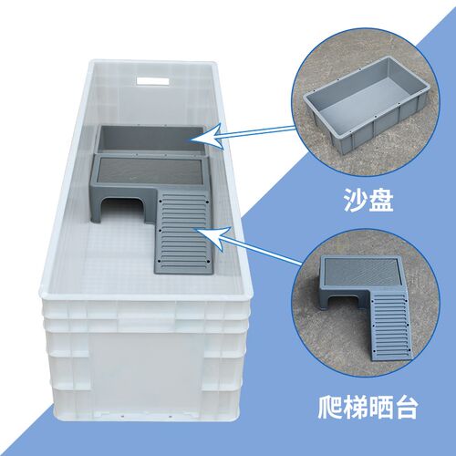 乌龟专用缸带晒台饲养箱大乌龟别墅养龟箱家用养龟缸龟盆鱼缸鱼池
